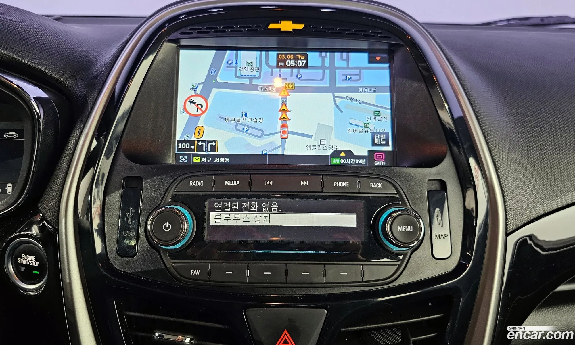 Korex Auto Trade - фотография 7589728