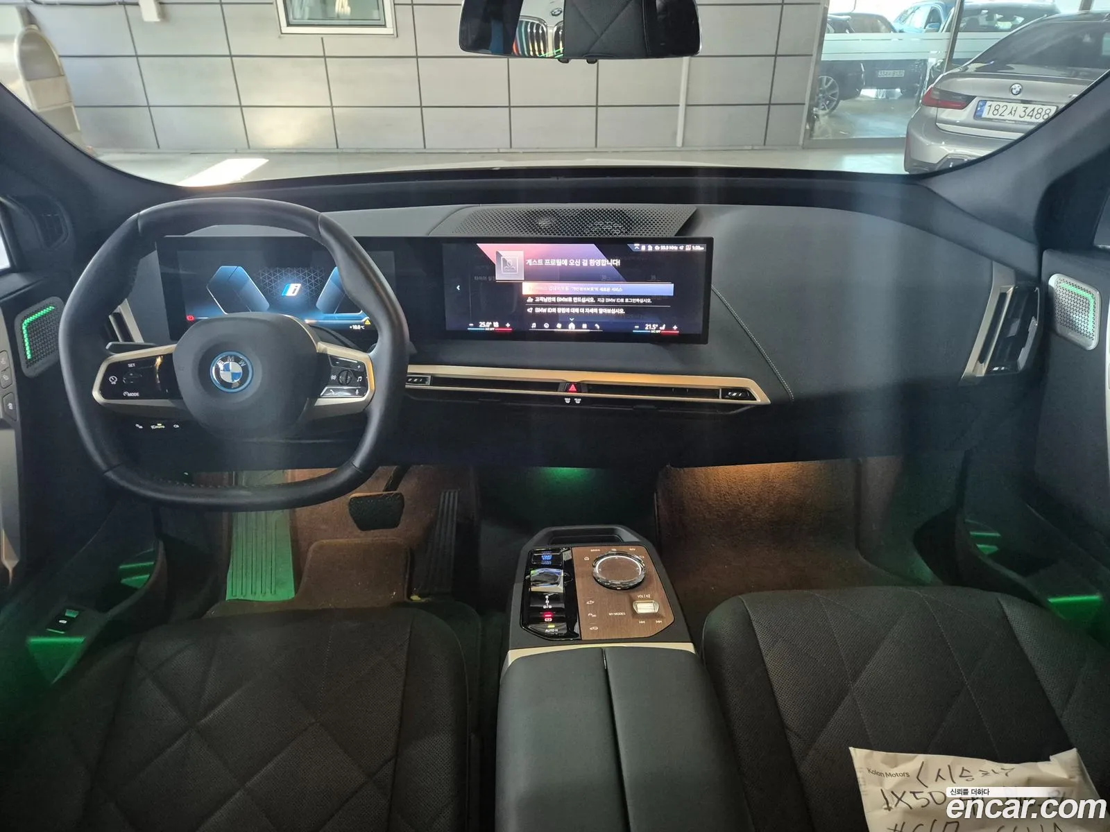 Korex Auto Trade - фотография 12737431
