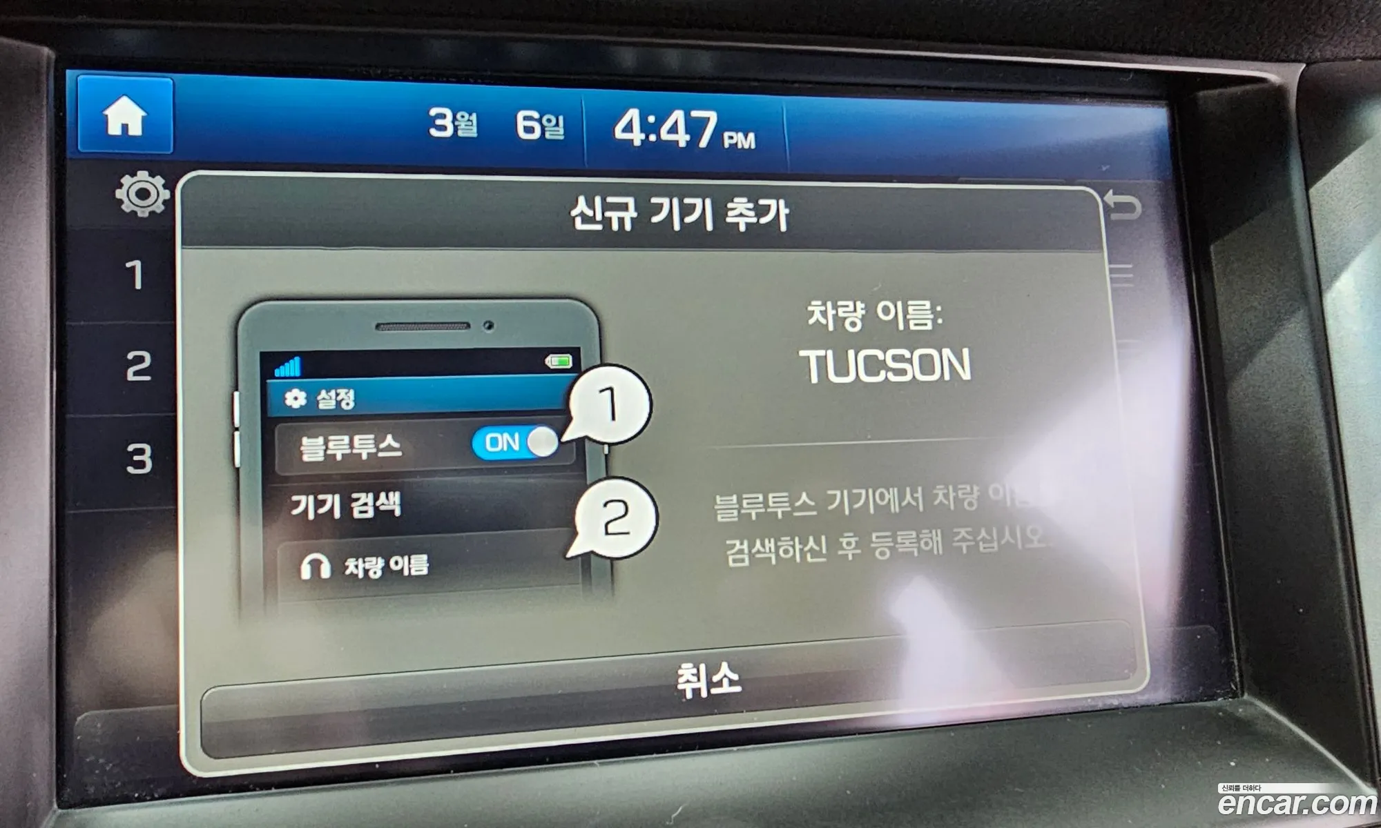 All New Tucson Diesel 17 2Wd Smart - фотография 15240470