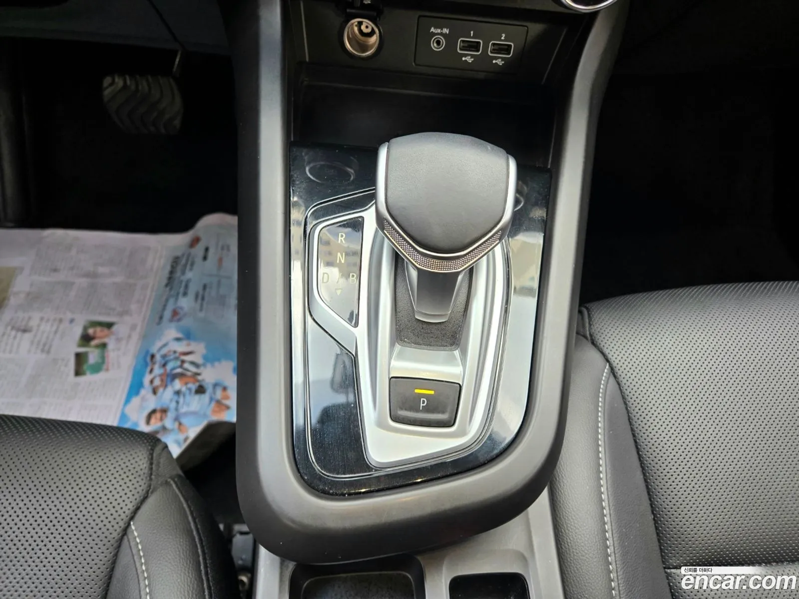 Korex Auto Trade - фотография 12567161
