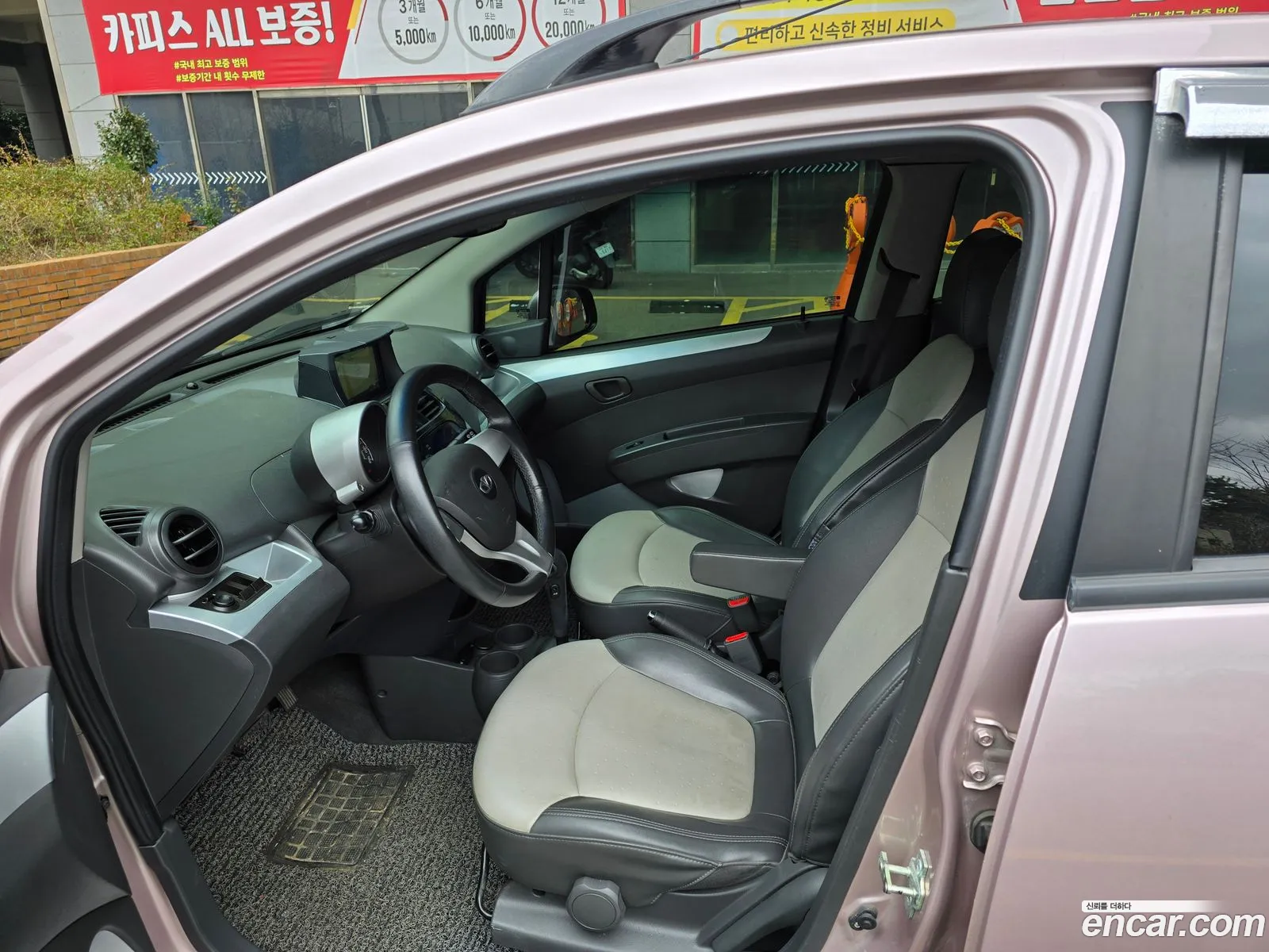 Korex Auto Trade - фотография 7705161