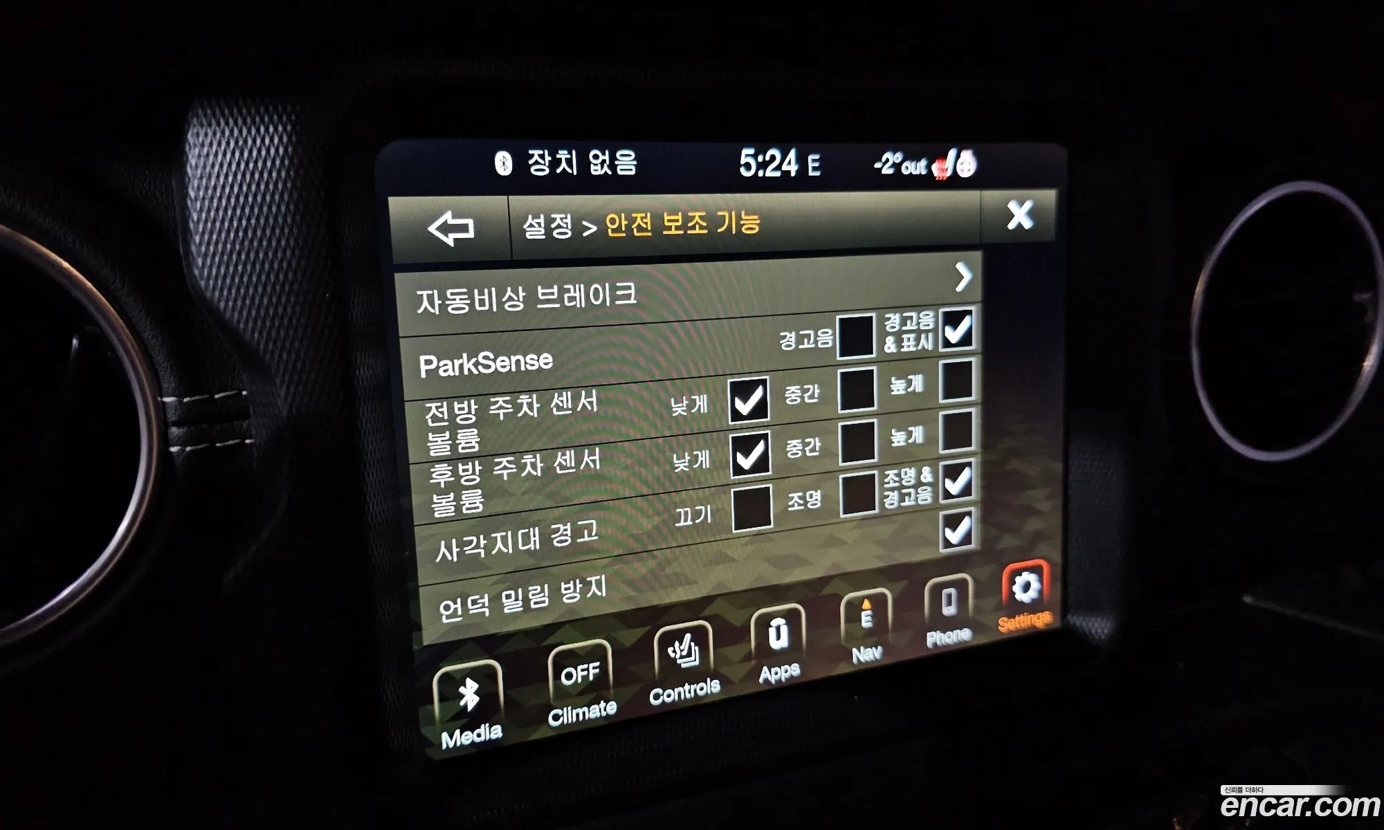 Korex Auto Trade - фотография 4491147