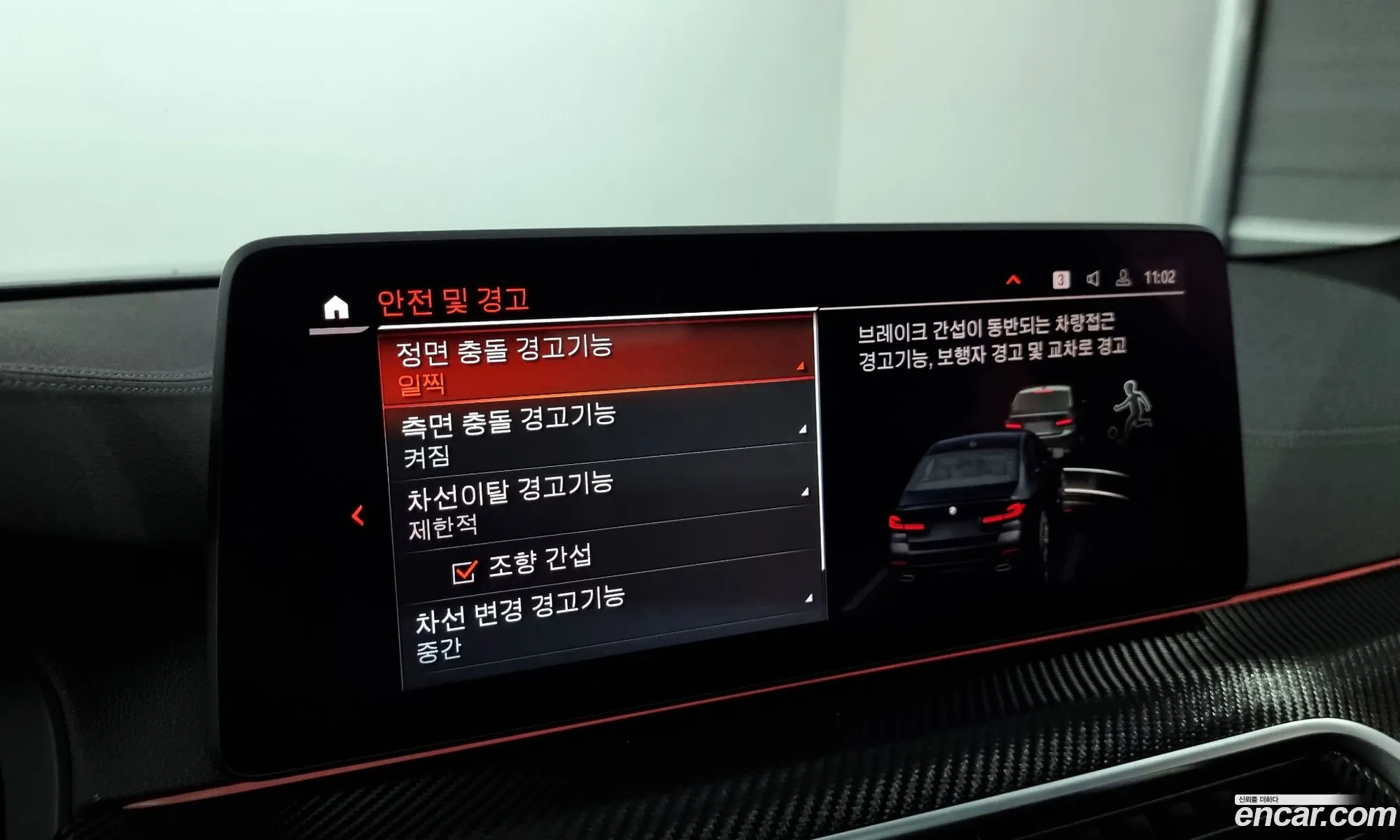 Korex Auto Trade - фотография 15427409
