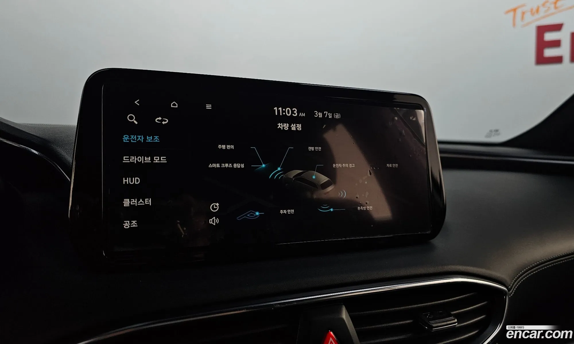 The New Santa Fe Gasoline 25T 4Wd Prestige - фотография 1080991