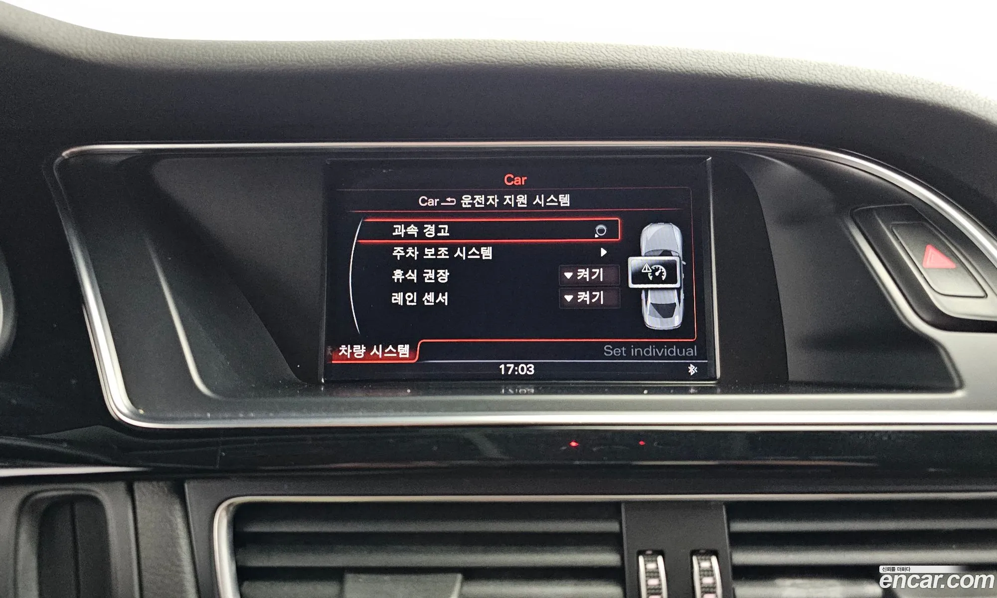 New A4 30 Tdi Dynamic B8 - фотография 5449751
