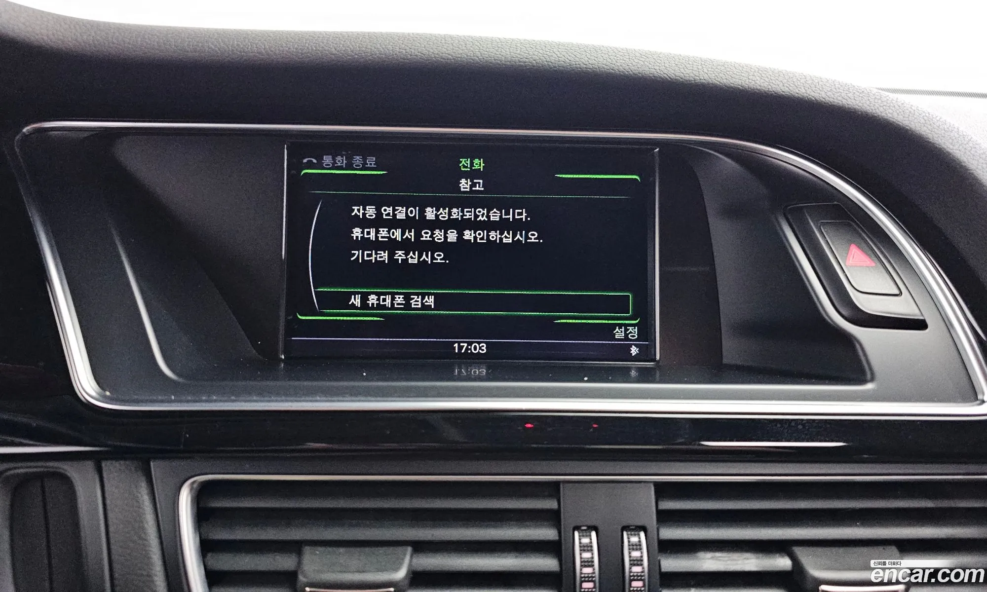New A4 30 Tdi Dynamic B8 - фотография 5449750