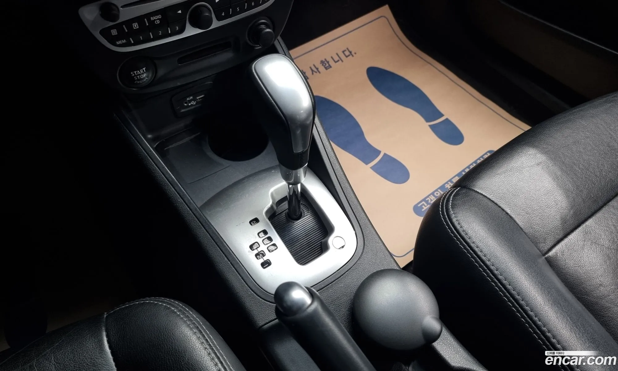 Korex Auto Trade - фотография 11767455