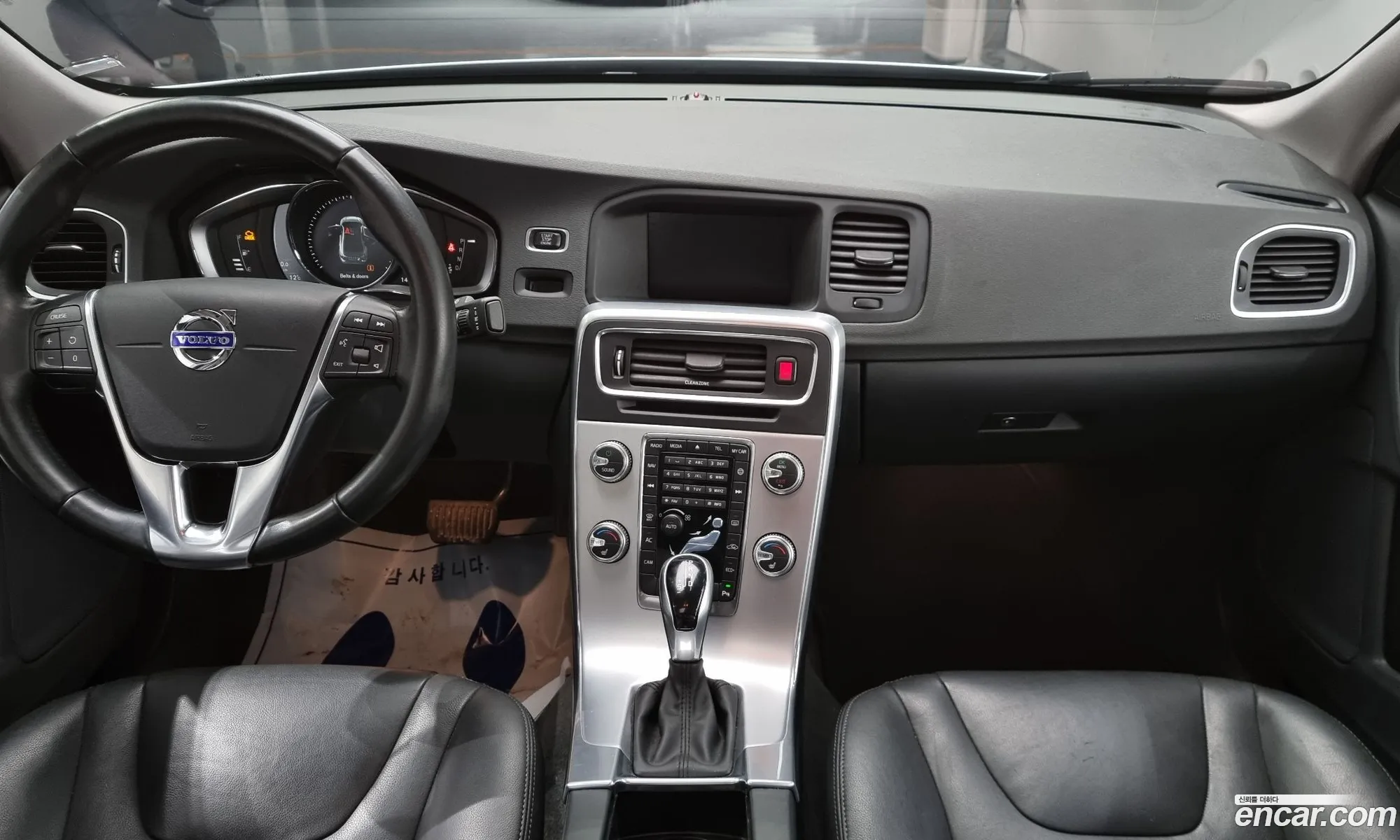 Korex Auto Trade - фотография 3813883