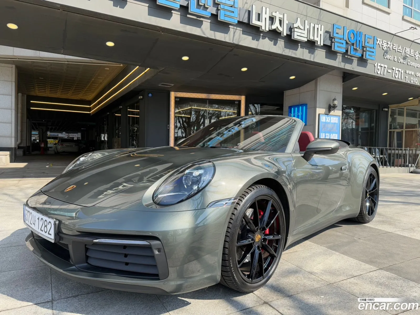 911 992 Carrera S Cabriolet - фотография 3513836