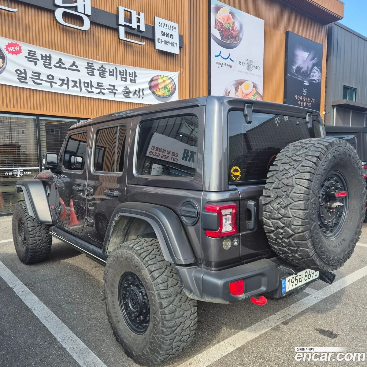 Korex Auto Trade - фотография 4668427