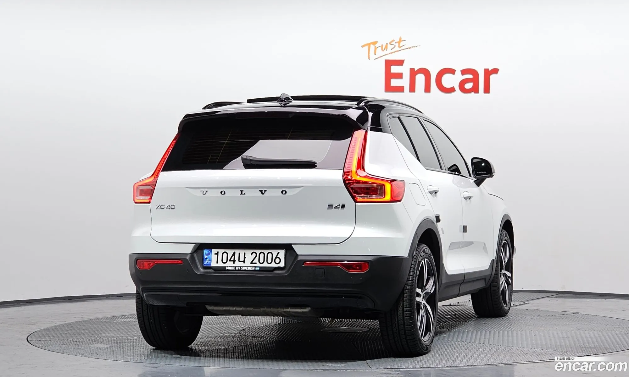 Korex Auto Trade - фотография 15062814