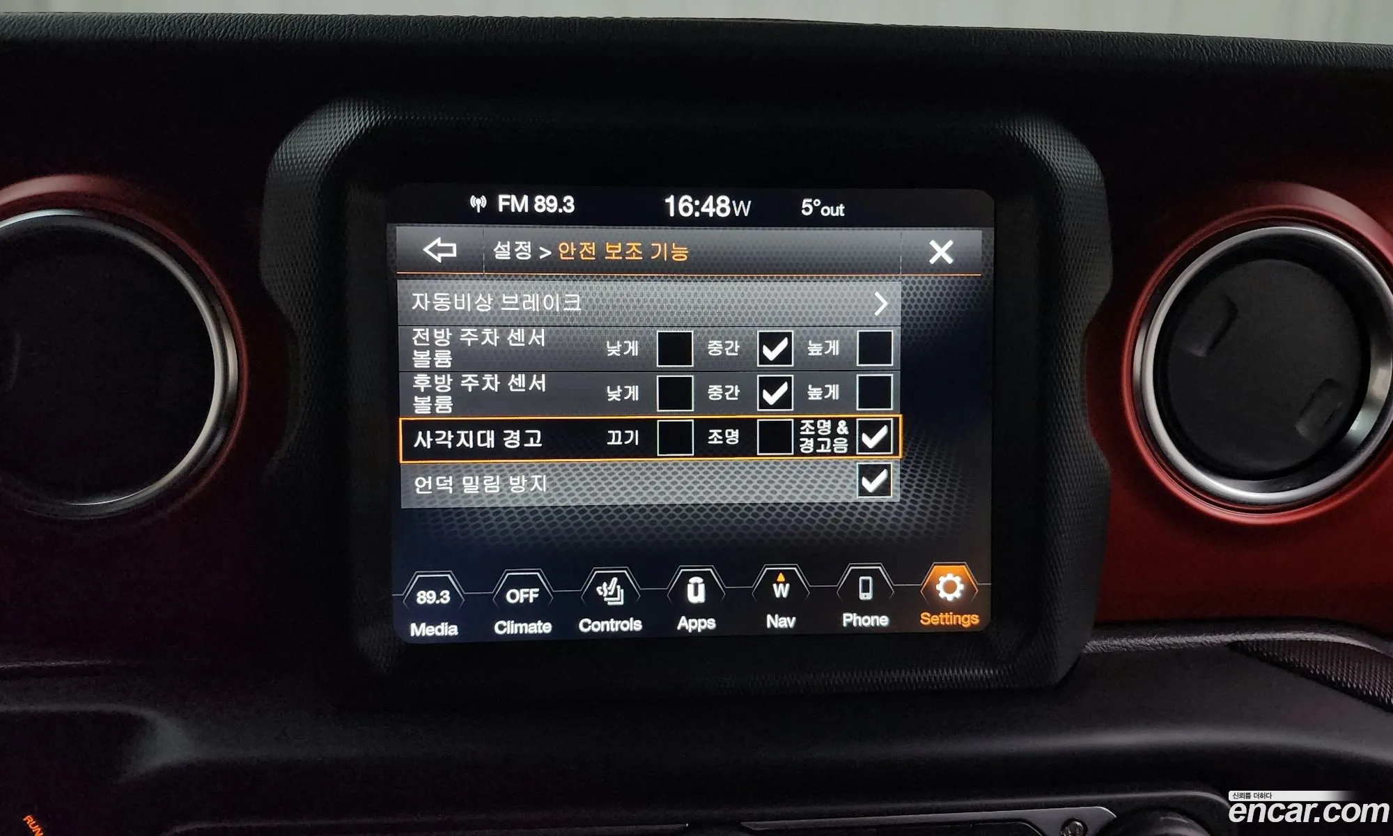 Korex Auto Trade - фотография 3951618