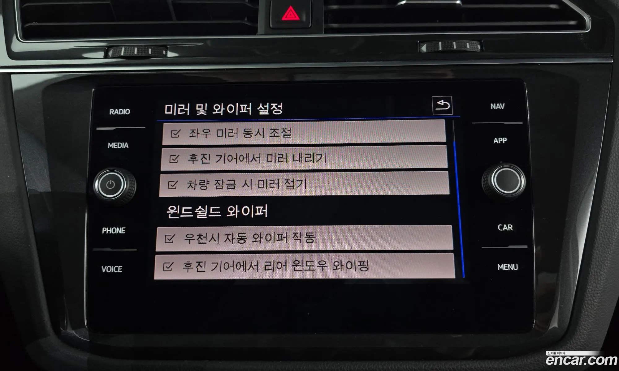 Tiguan 2Nd Generation 20 Tdi Premium - фотография 4710522