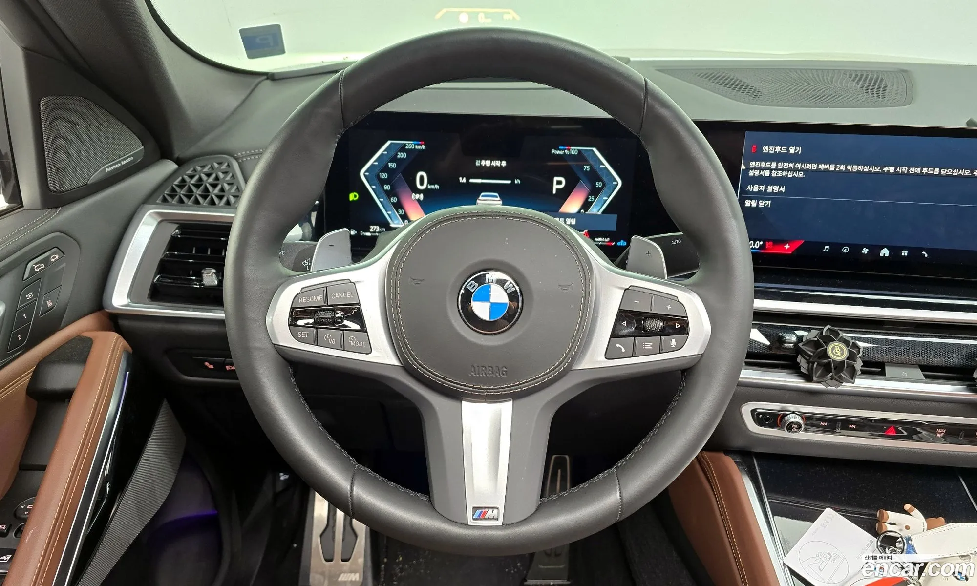 Korex Auto Trade - фотография 2100158