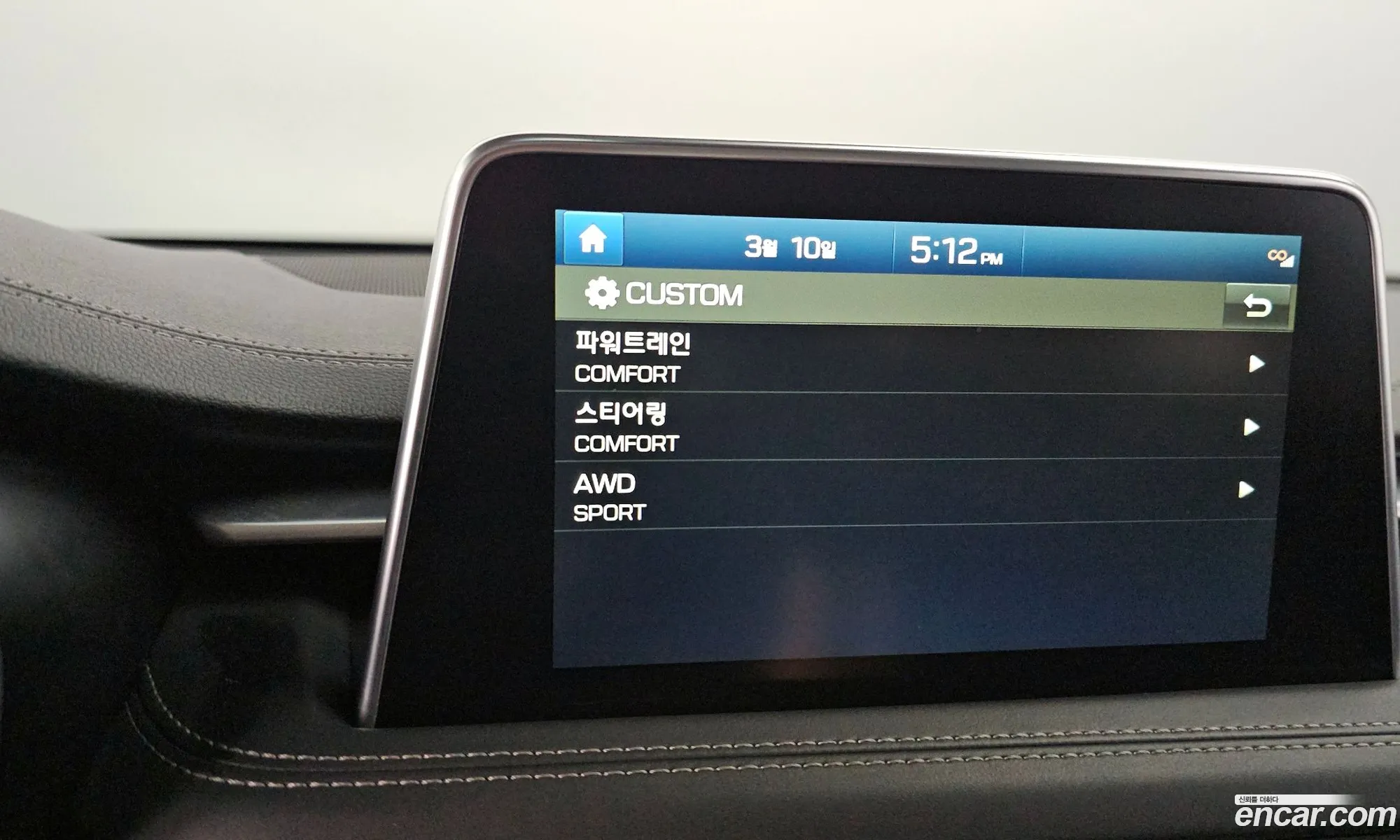G70 20T Awd Elite - фотография 12460255