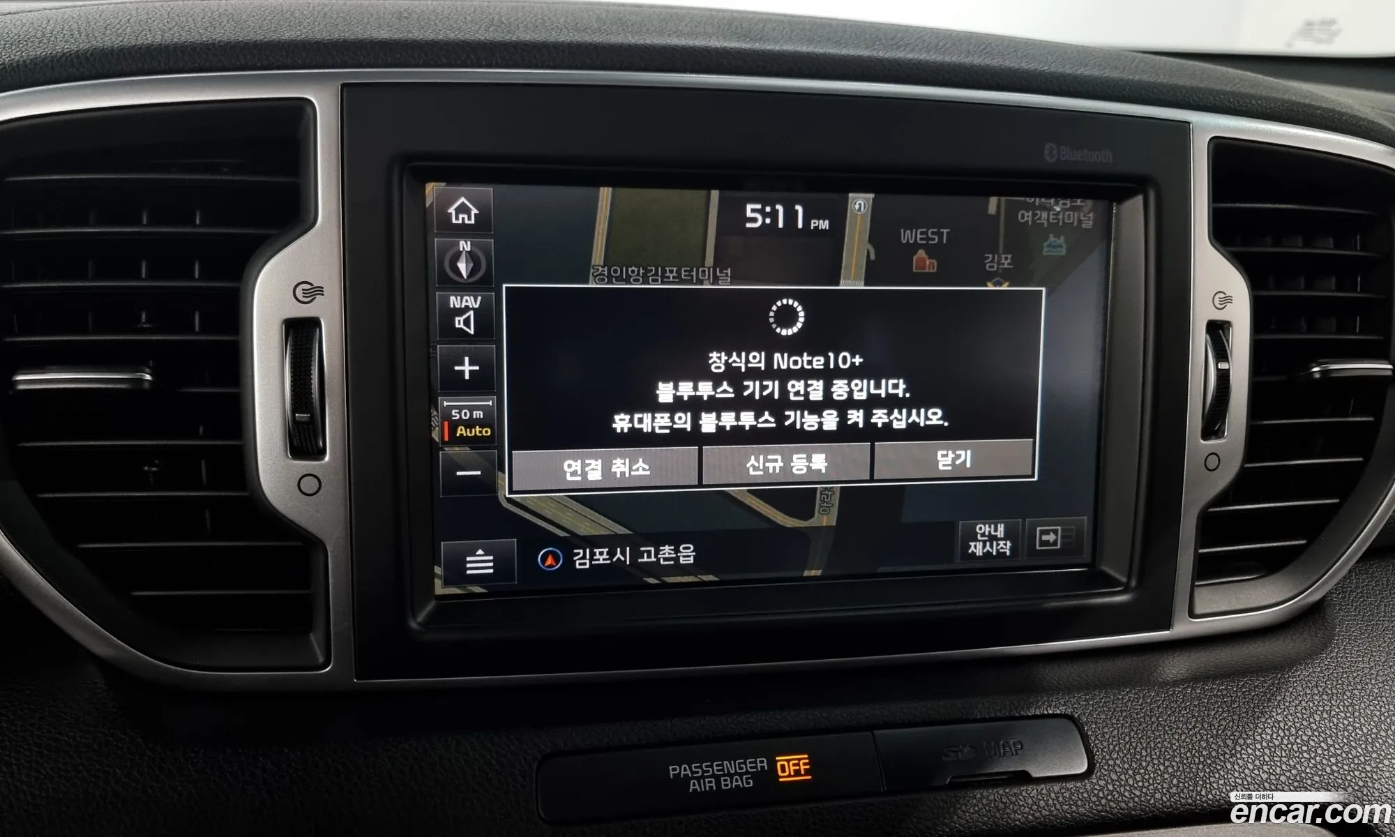 Sportage 4Th Generation Diesel 20 2Wd Prestige - фотография 19710787