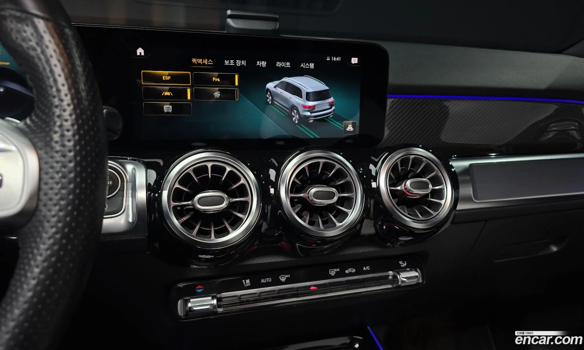 Korex Auto Trade - фотография 72382