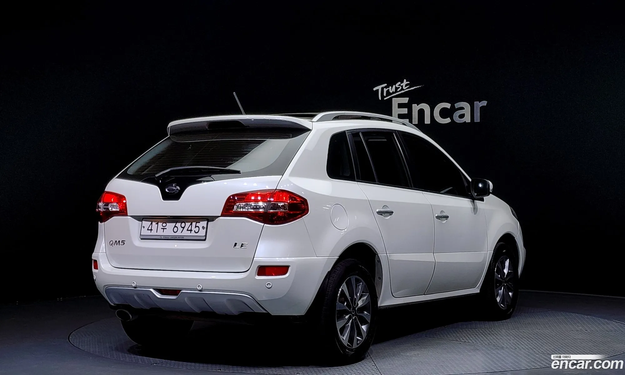 Korex Auto Trade - фотография 1259784