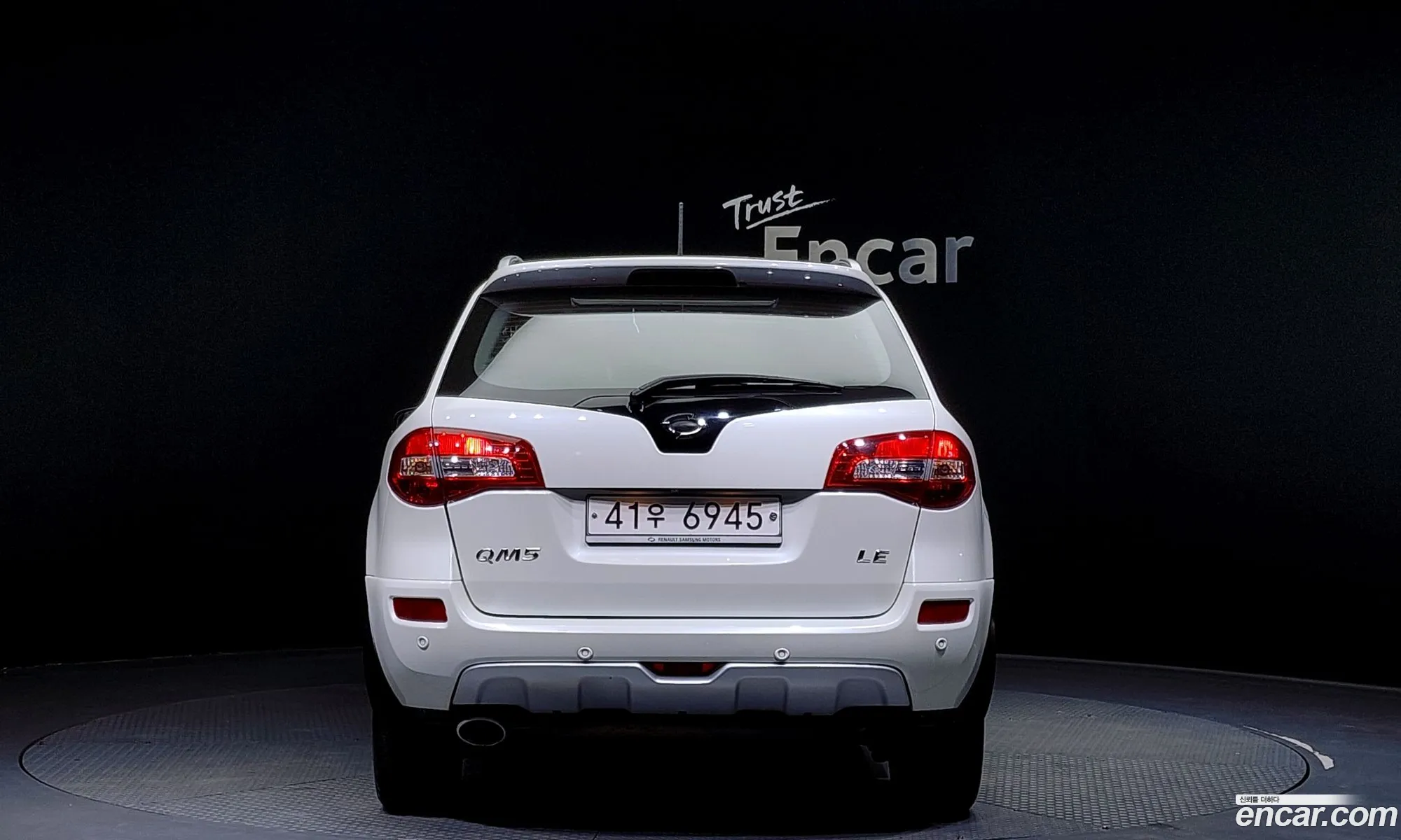 Korex Auto Trade - фотография 1259782