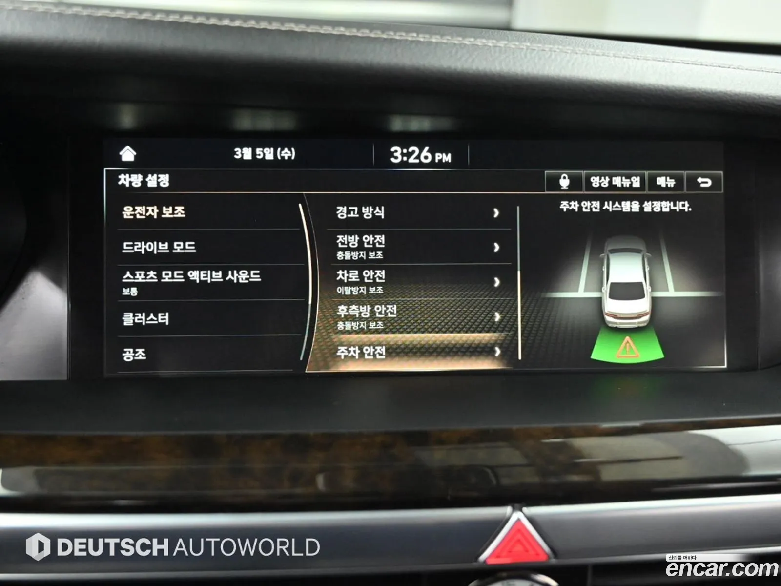 Korex Auto Trade - фотография 2373459