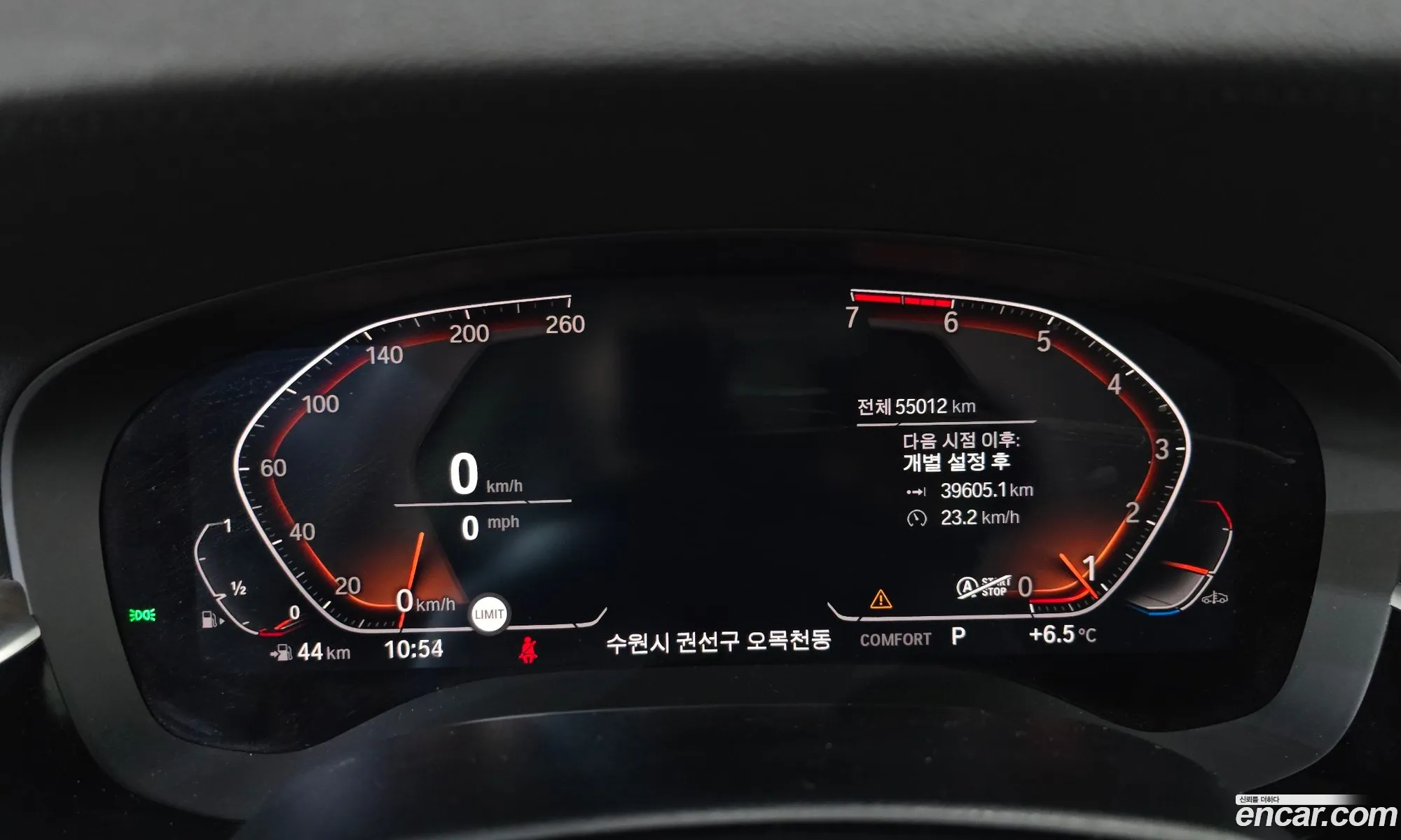 Korex Auto Trade - фотография 2092074