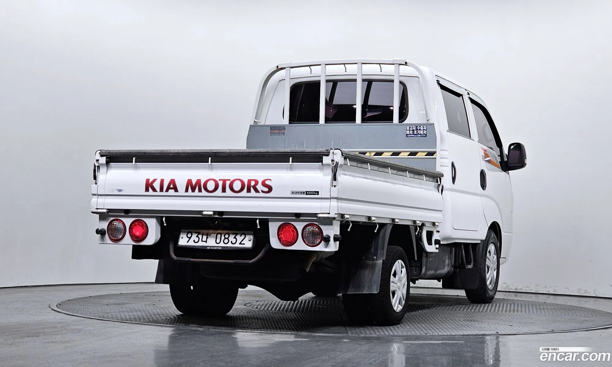 Korex Auto Trade - фотография 1791686