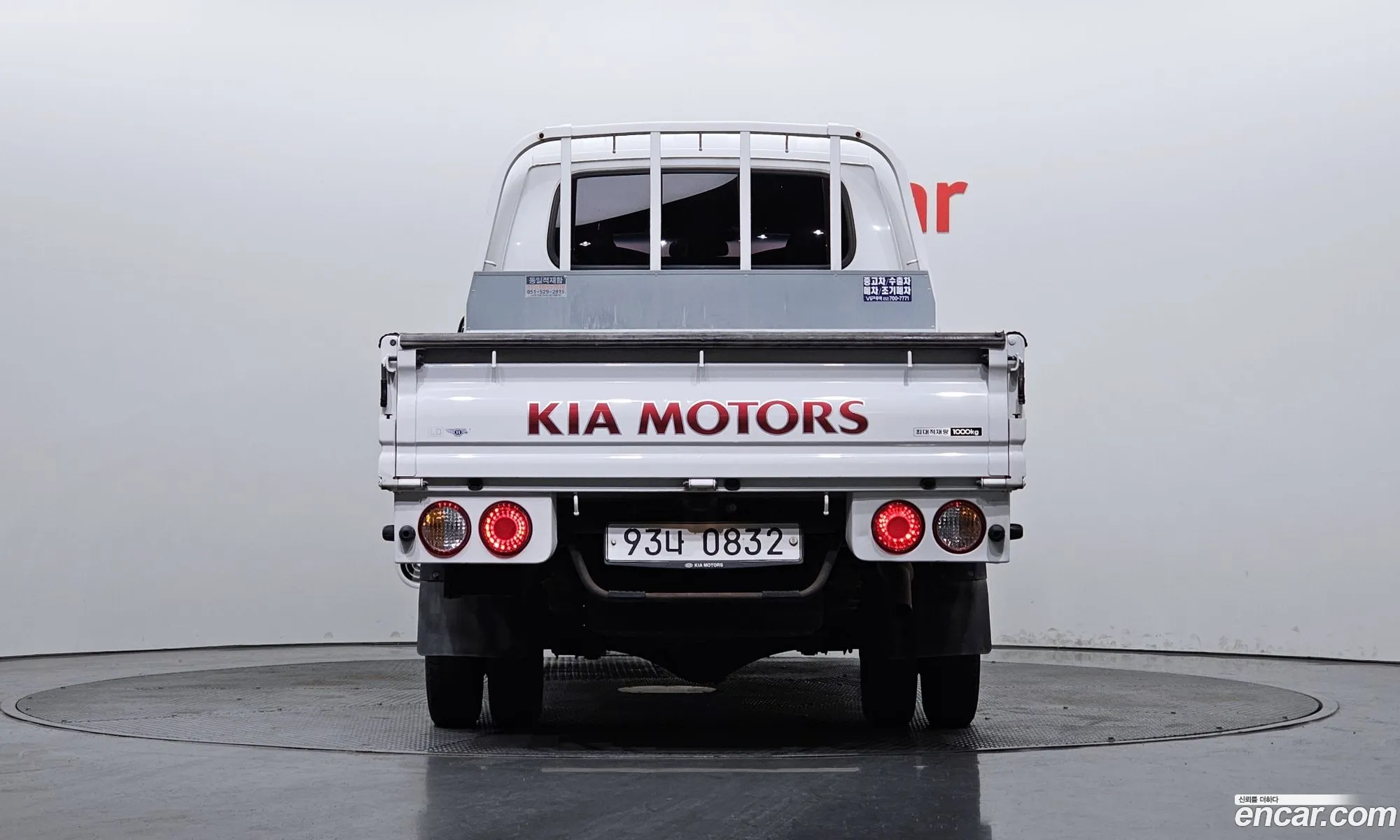 Korex Auto Trade - фотография 1791684
