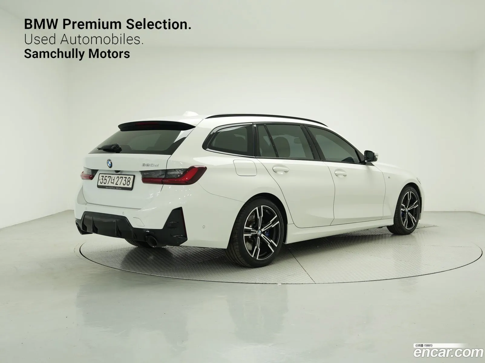 Korex Auto Trade - фотография 2036025