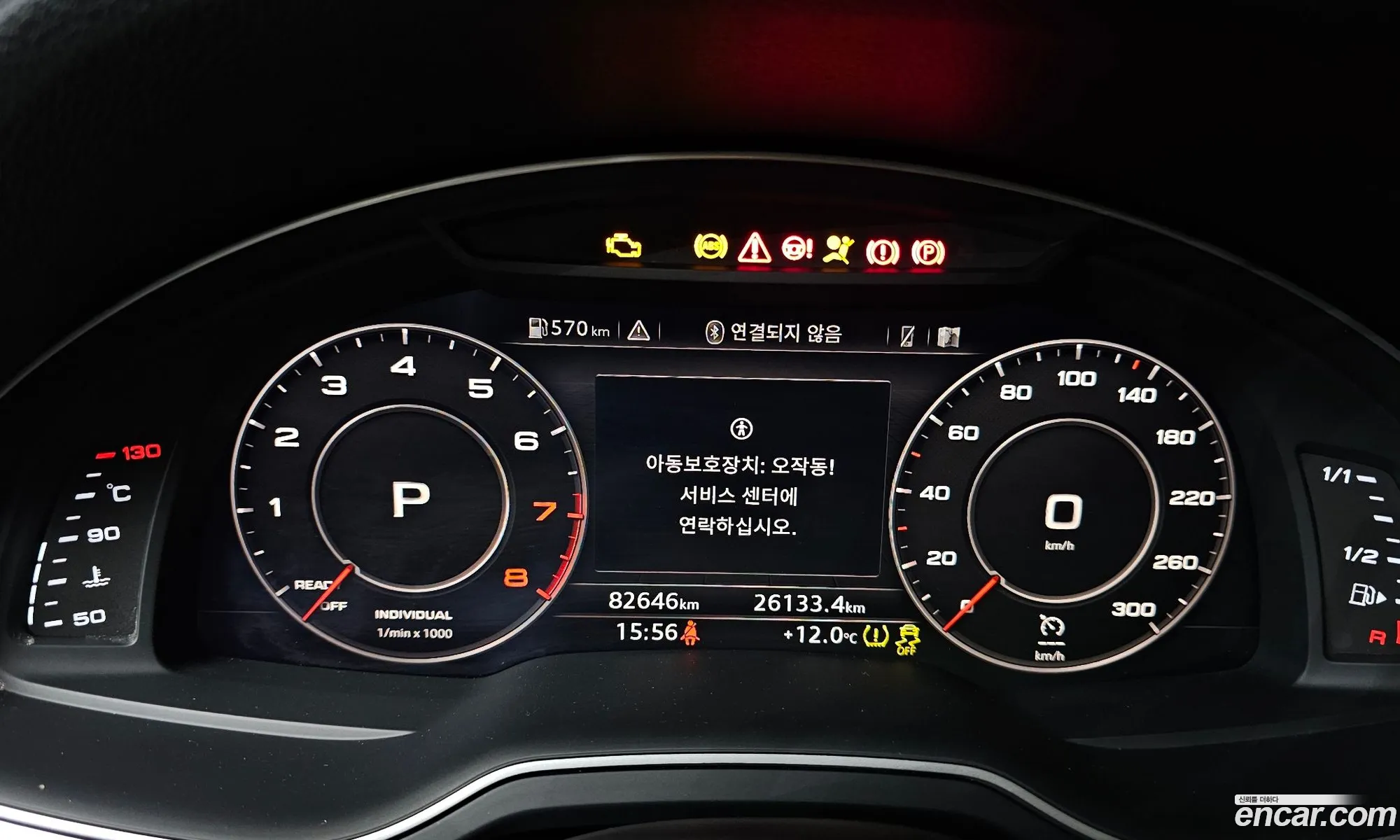 Korex Auto Trade - фотография 3806539
