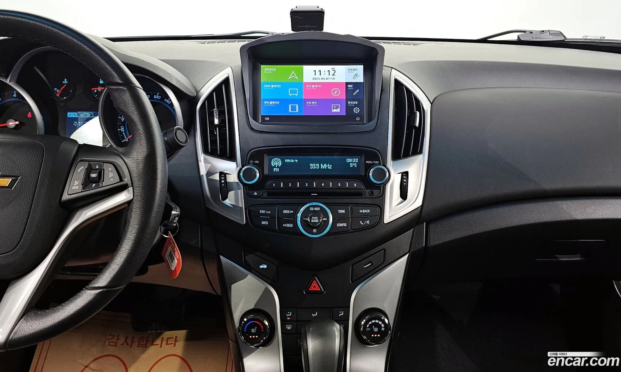 Korex Auto Trade - фотография 4927671