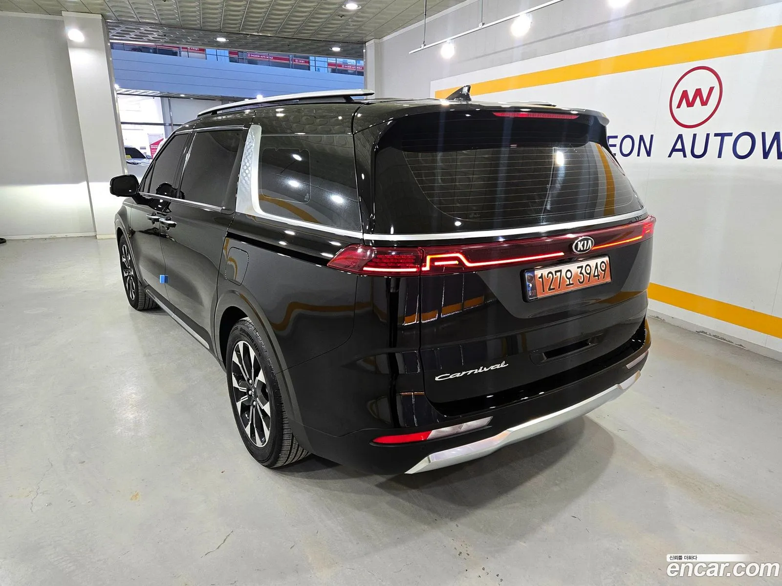 Korex Auto Trade - фотография 1607783