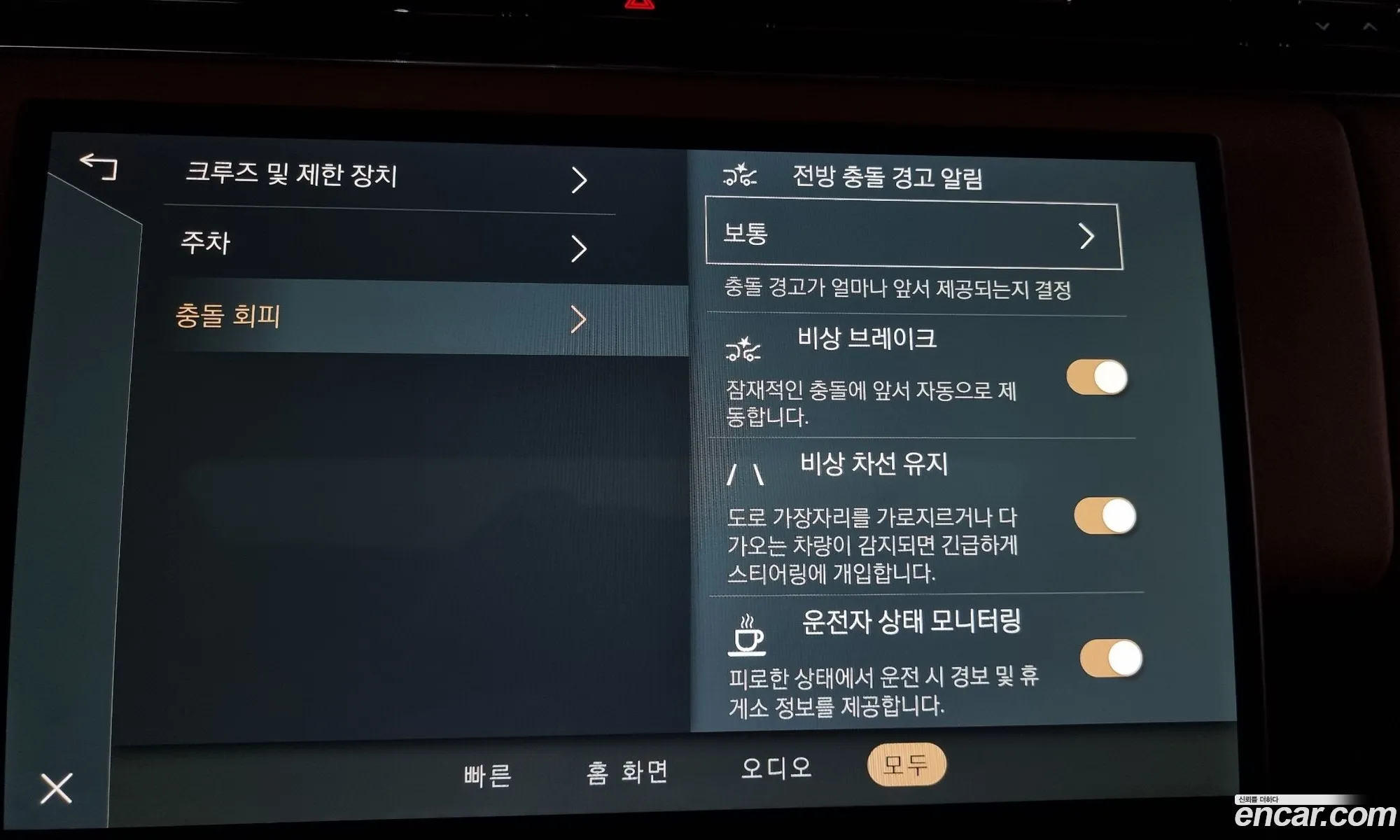 Korex Auto Trade - фотография 2329005