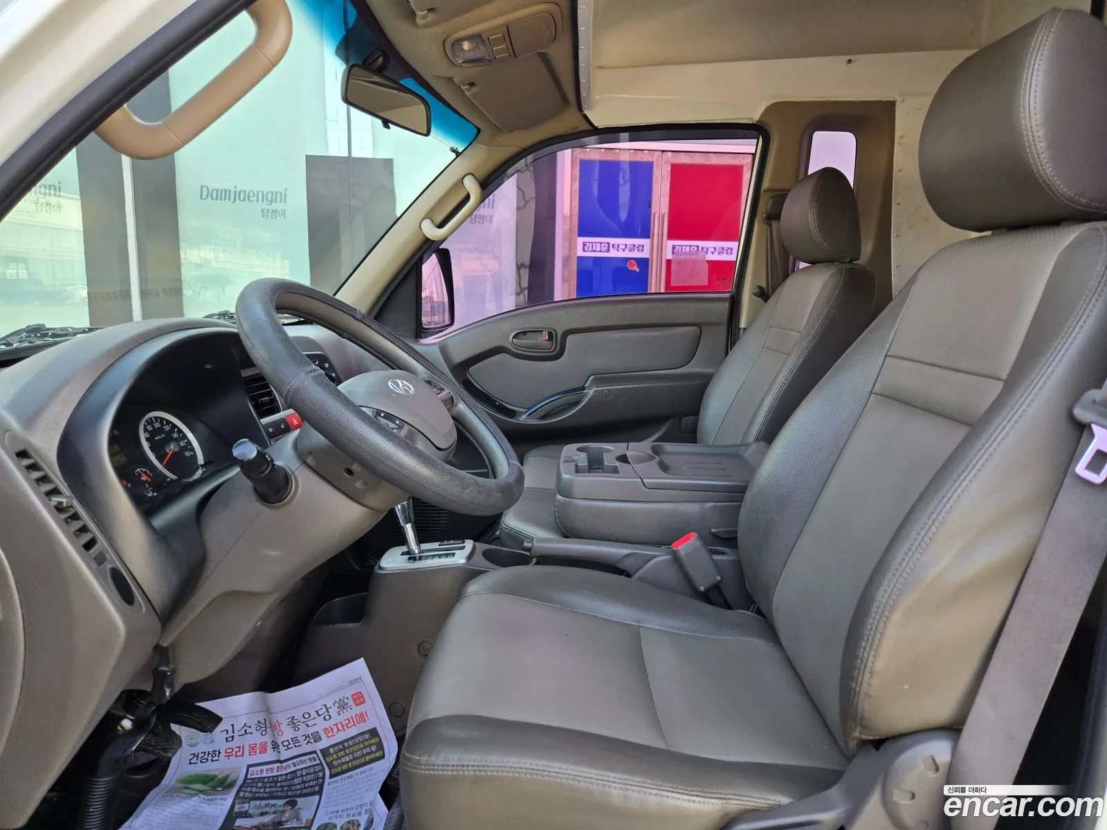 Korex Auto Trade - фотография 13245432