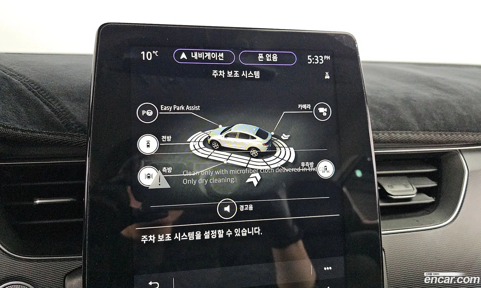 Korex Auto Trade - фотография 925018