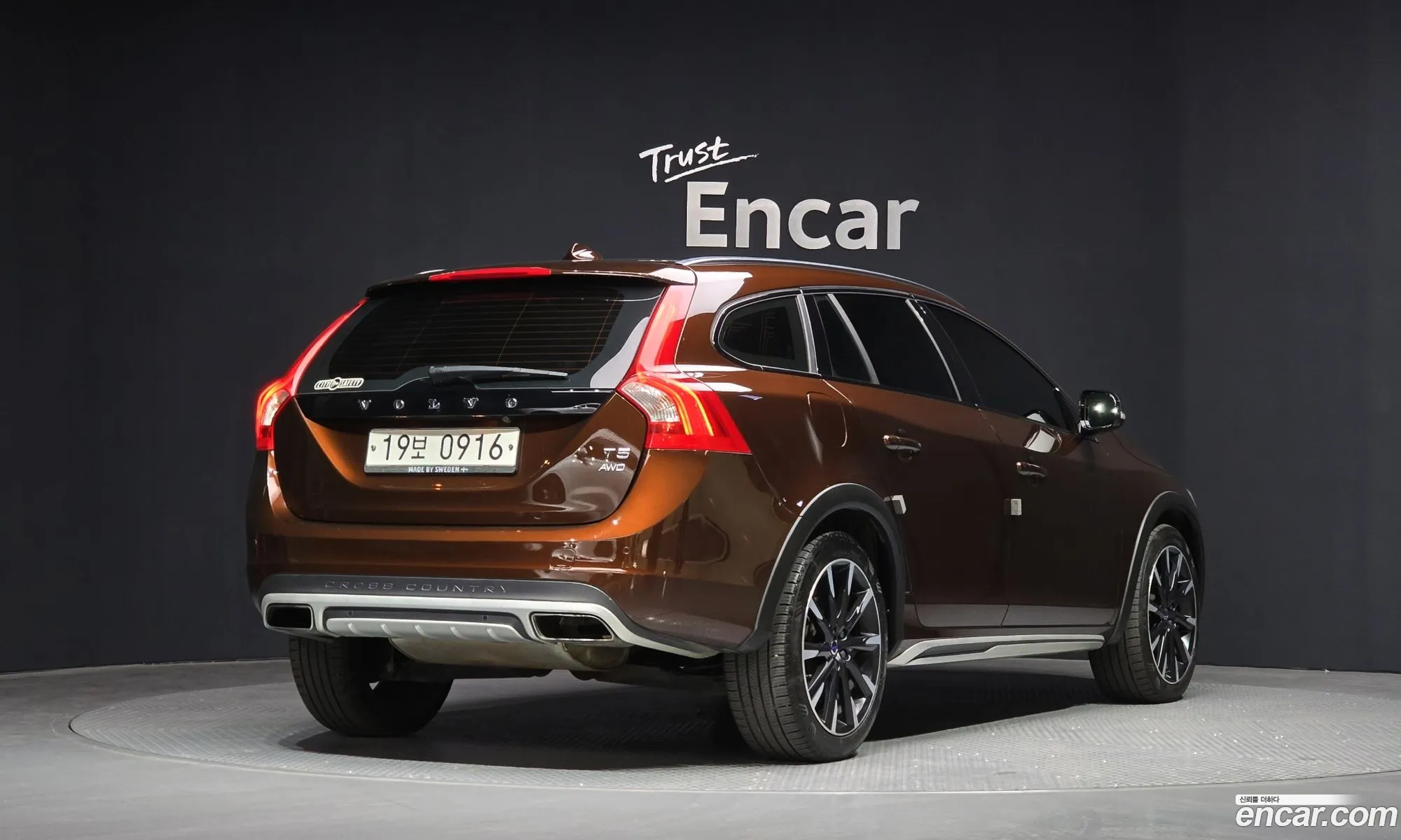 Korex Auto Trade - фотография 4546895