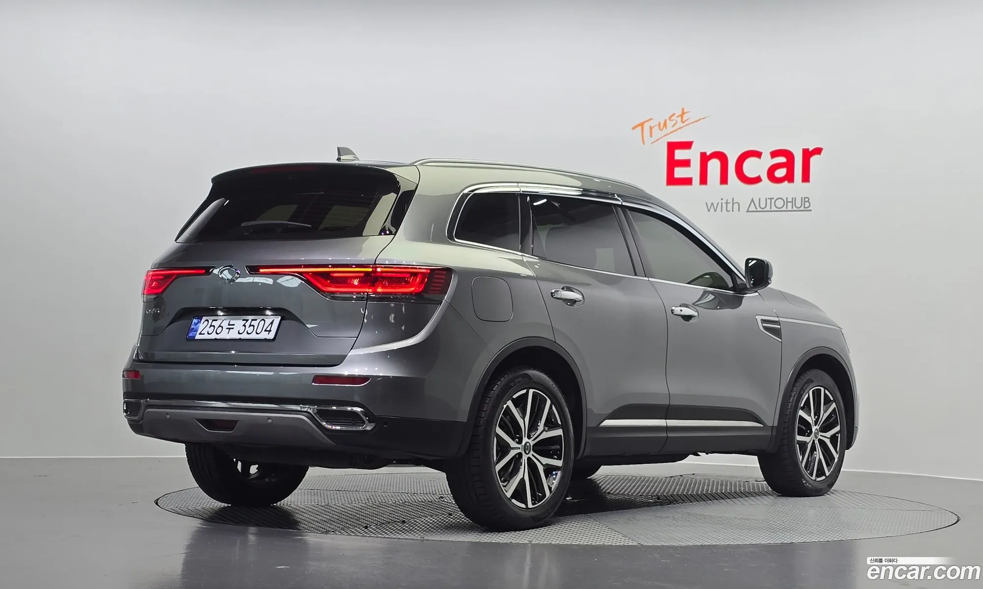 Korex Auto Trade - фотография 227149