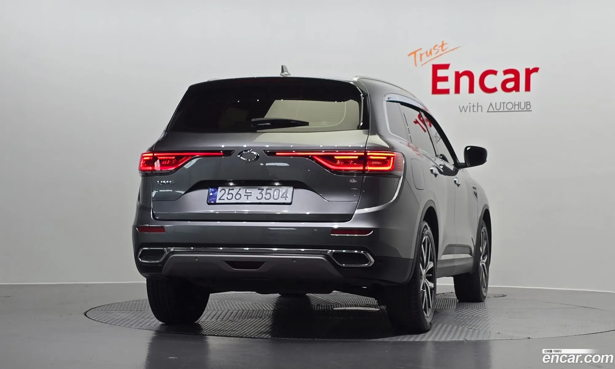 Korex Auto Trade - фотография 227147
