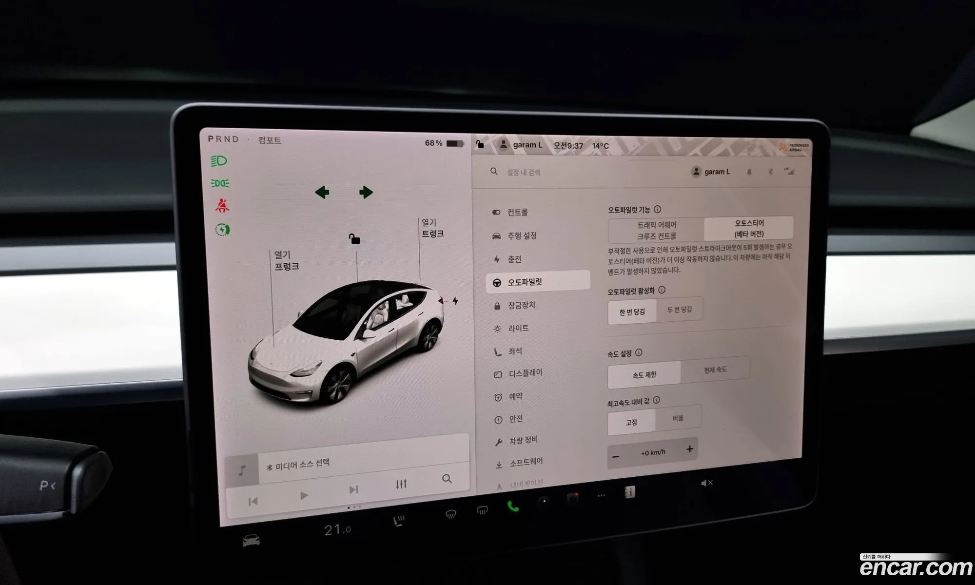 Model Y Standard Range - фотография 3482665