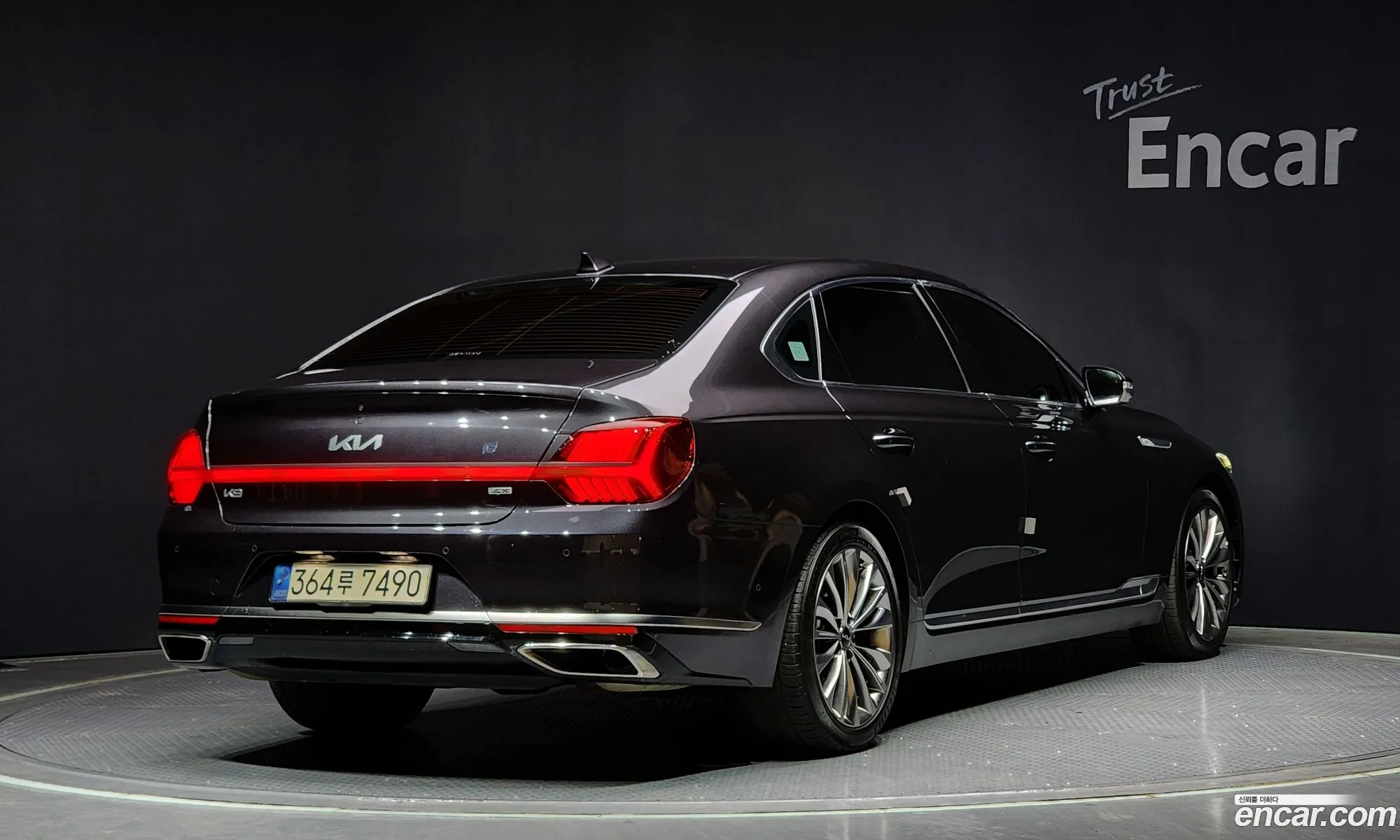 Korex Auto Trade - фотография 18698455