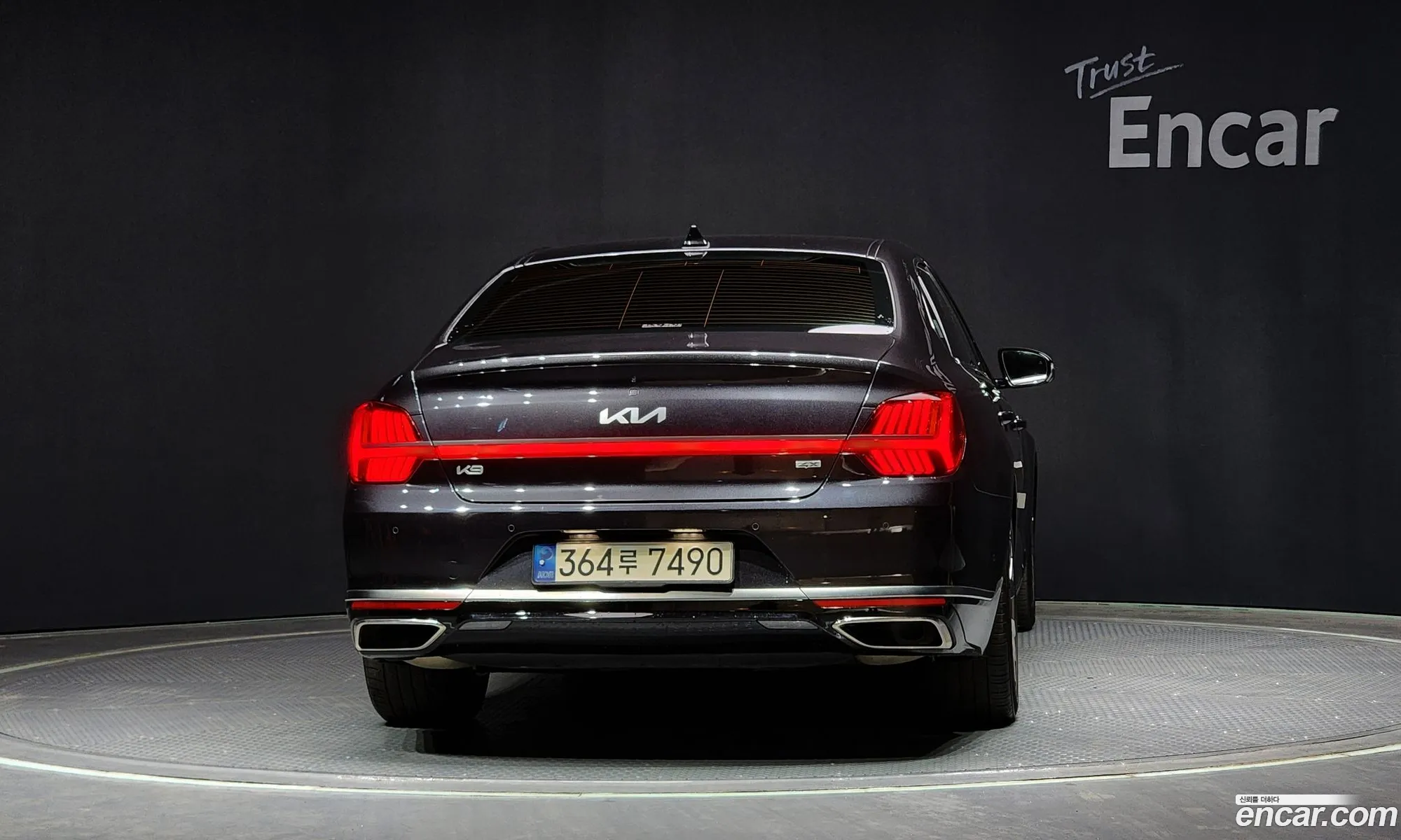 Korex Auto Trade - фотография 18698453
