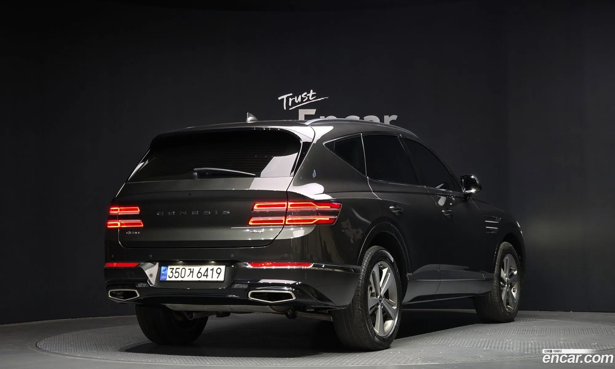 Korex Auto Trade - фотография 12455596