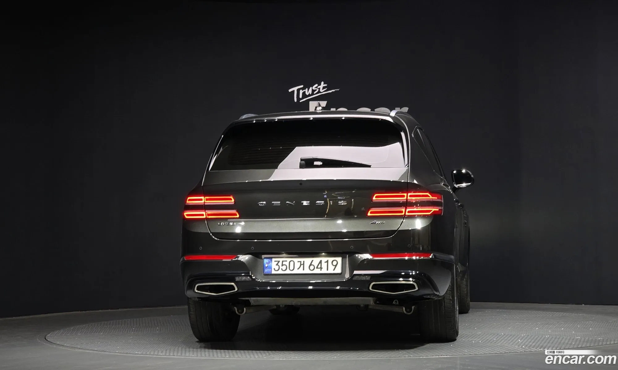 Korex Auto Trade - фотография 12455594