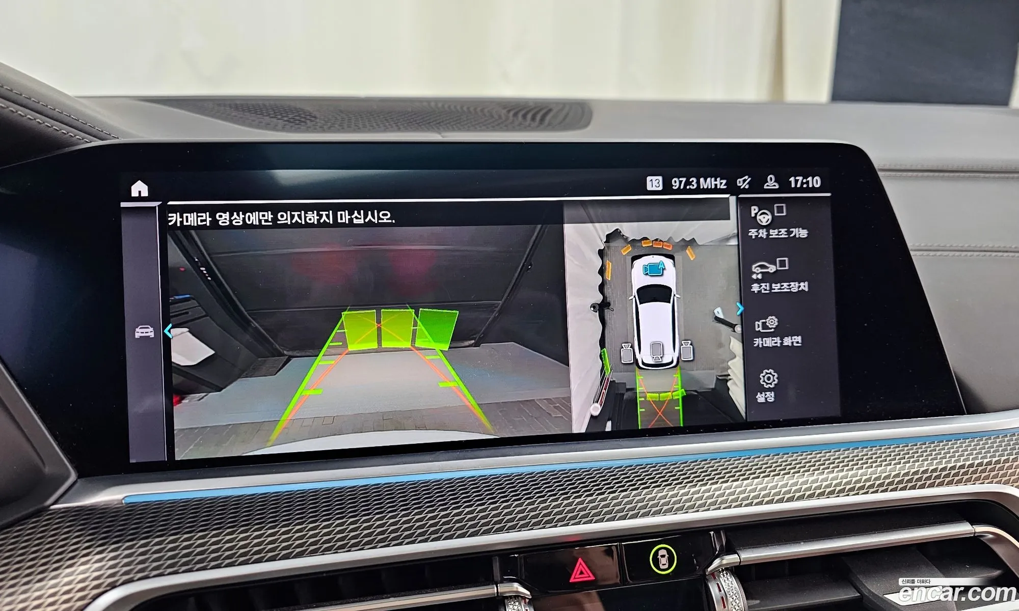 Korex Auto Trade - фотография 4749775