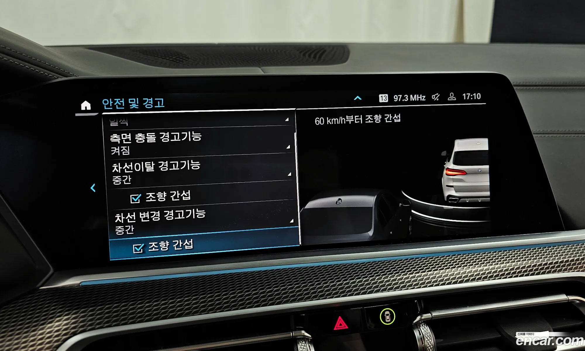 Korex Auto Trade - фотография 4749774