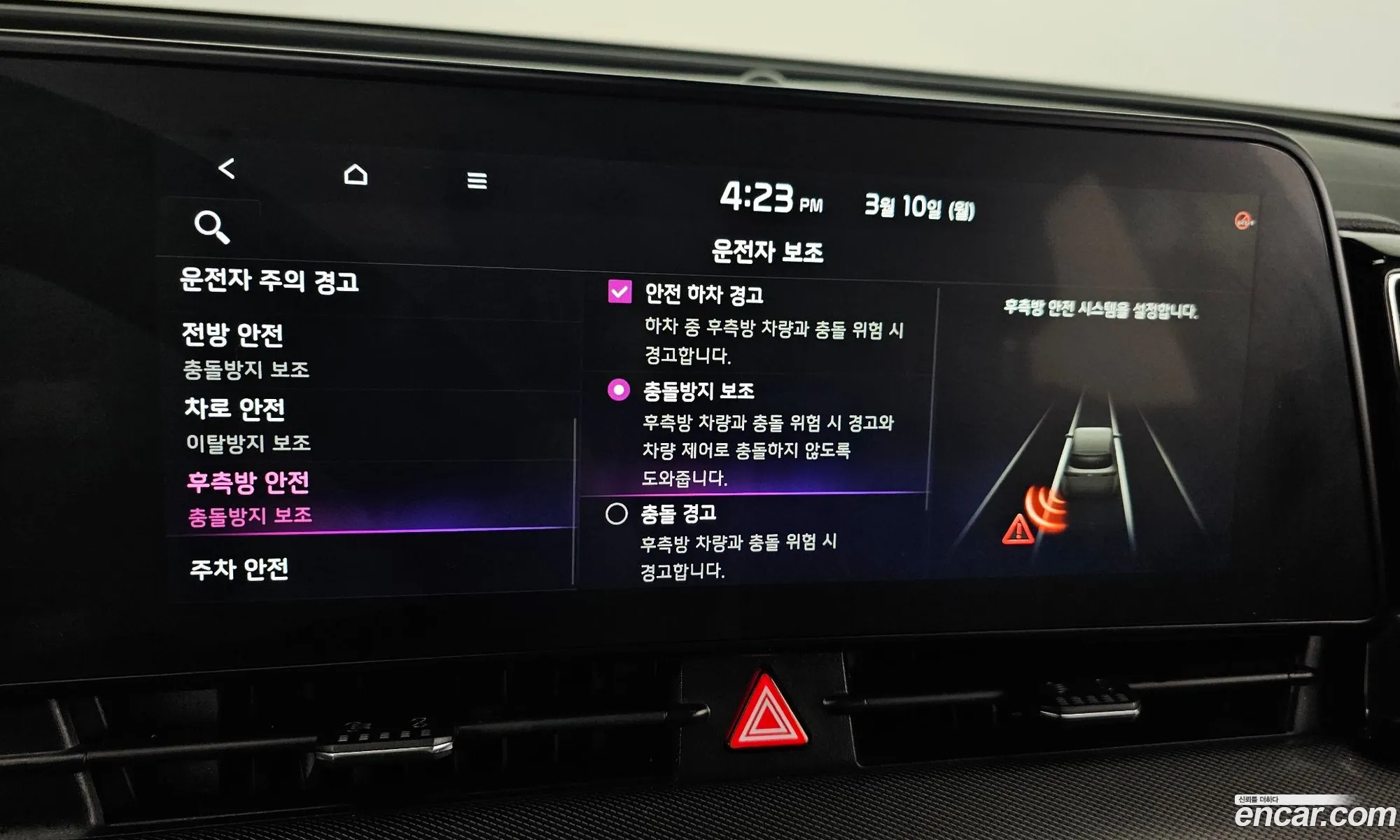 Sportage 5Th Generation Hybrid Noblesse Gravity 2Wd - фотография 18592213