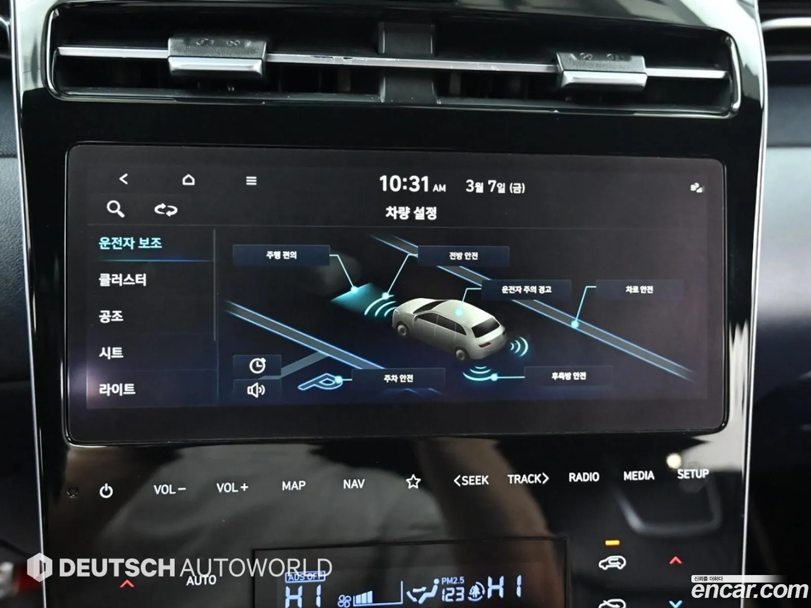 Tucson Nx4 Gasoline 16 Turbo 4Wd Inspiration - фотография 15724802