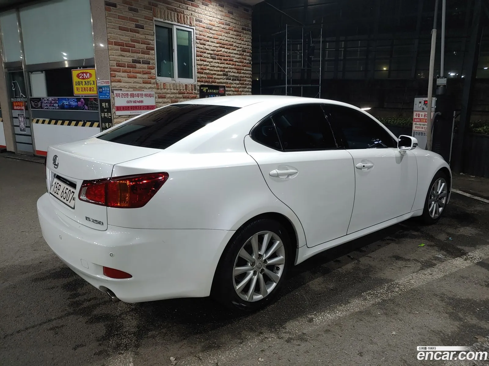 Korex Auto Trade - фотография 4500814