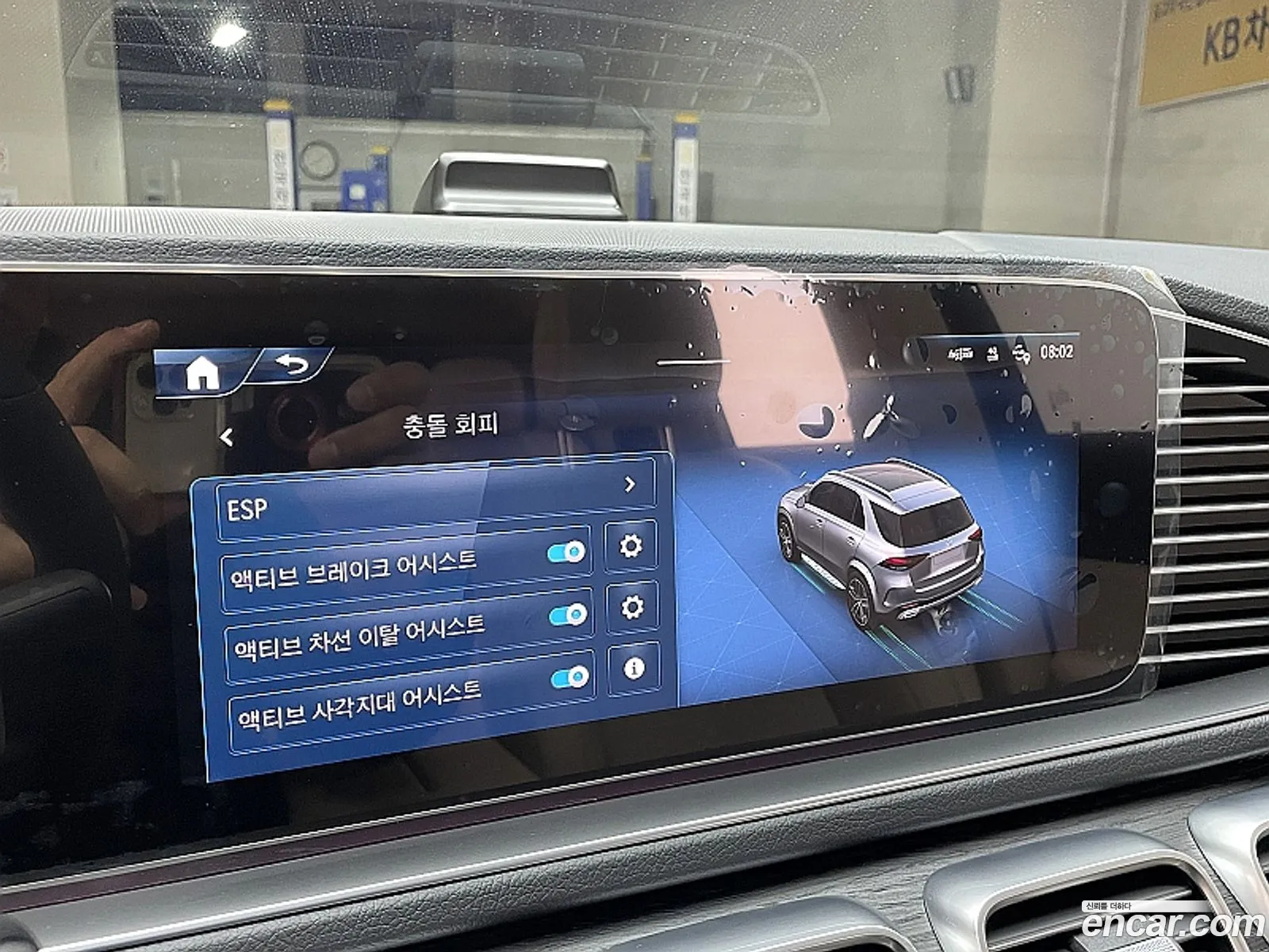 Korex Auto Trade - фотография 13106173