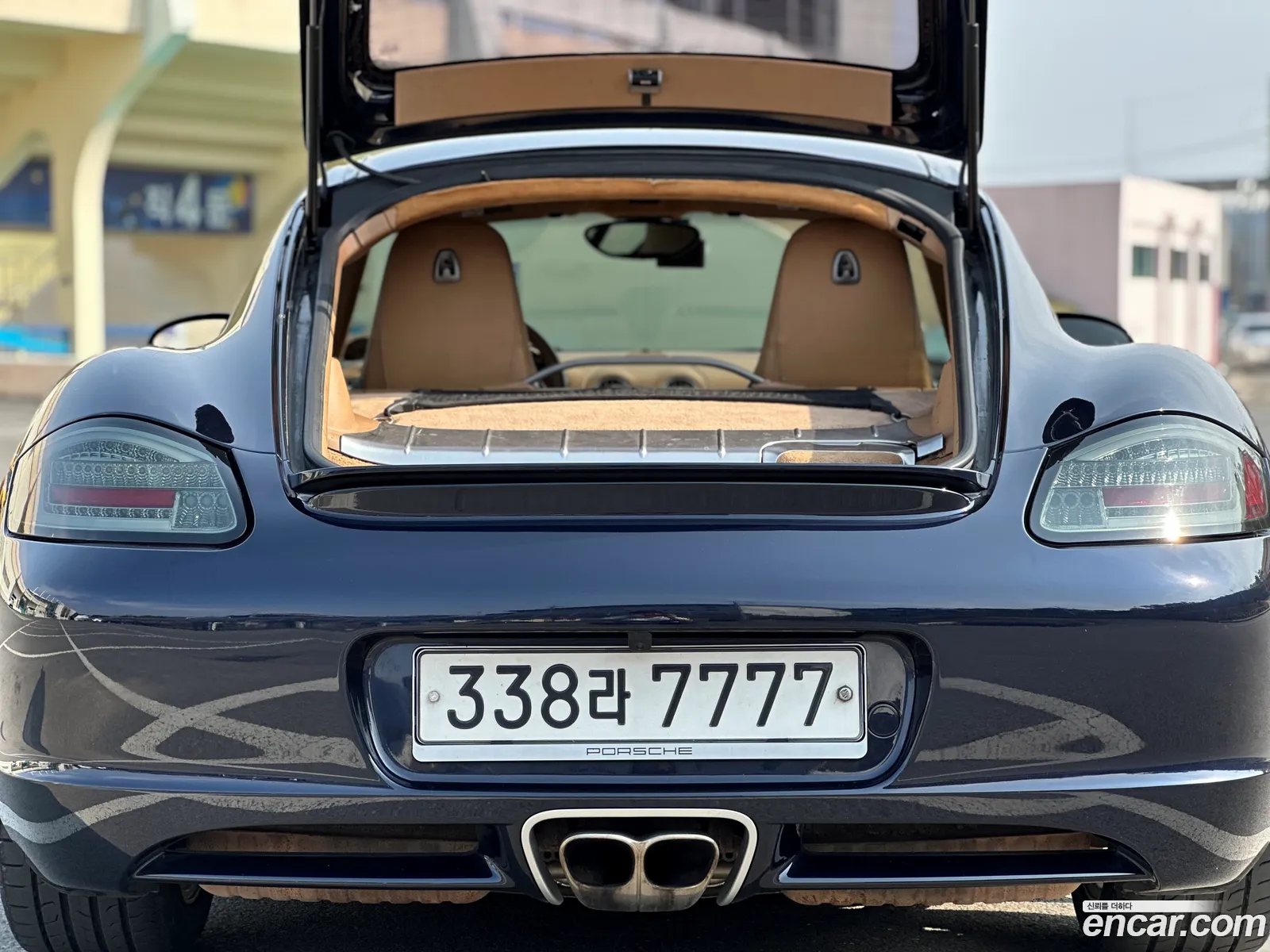 Korex Auto Trade - фотография 4768802