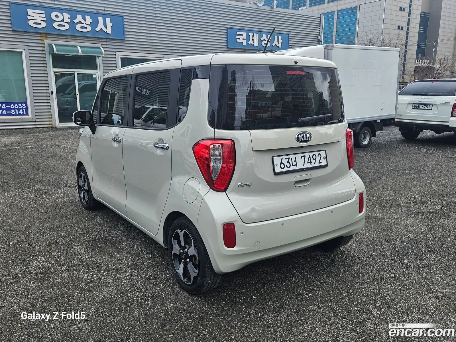 Korex Auto Trade - фотография 19260677